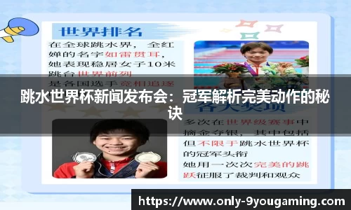 九游娱乐官方网站