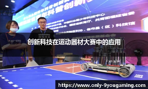 九游娱乐