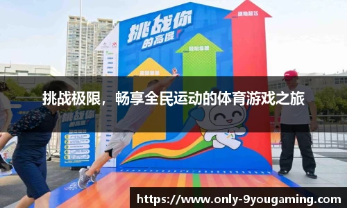 九游娱乐