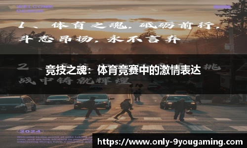九游娱乐官方网站