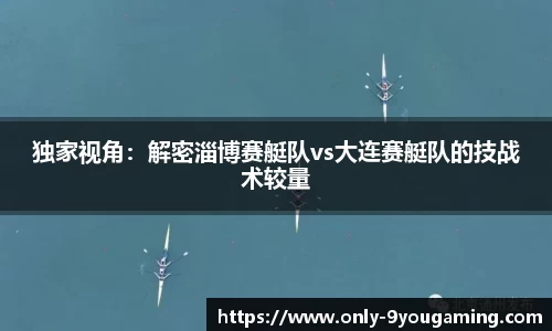 九游娱乐