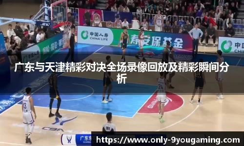 九游娱乐
