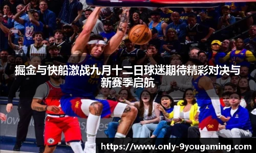九游娱乐官方网站